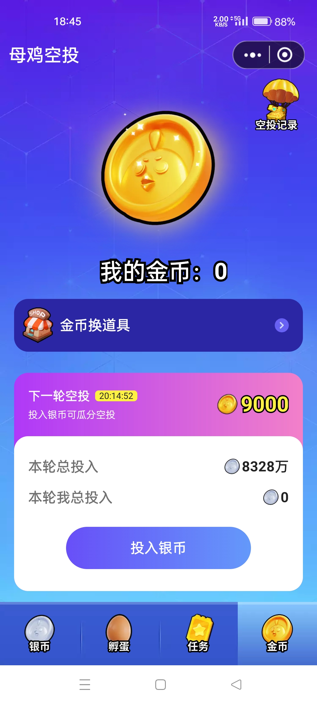 超级首码【爆点分析】