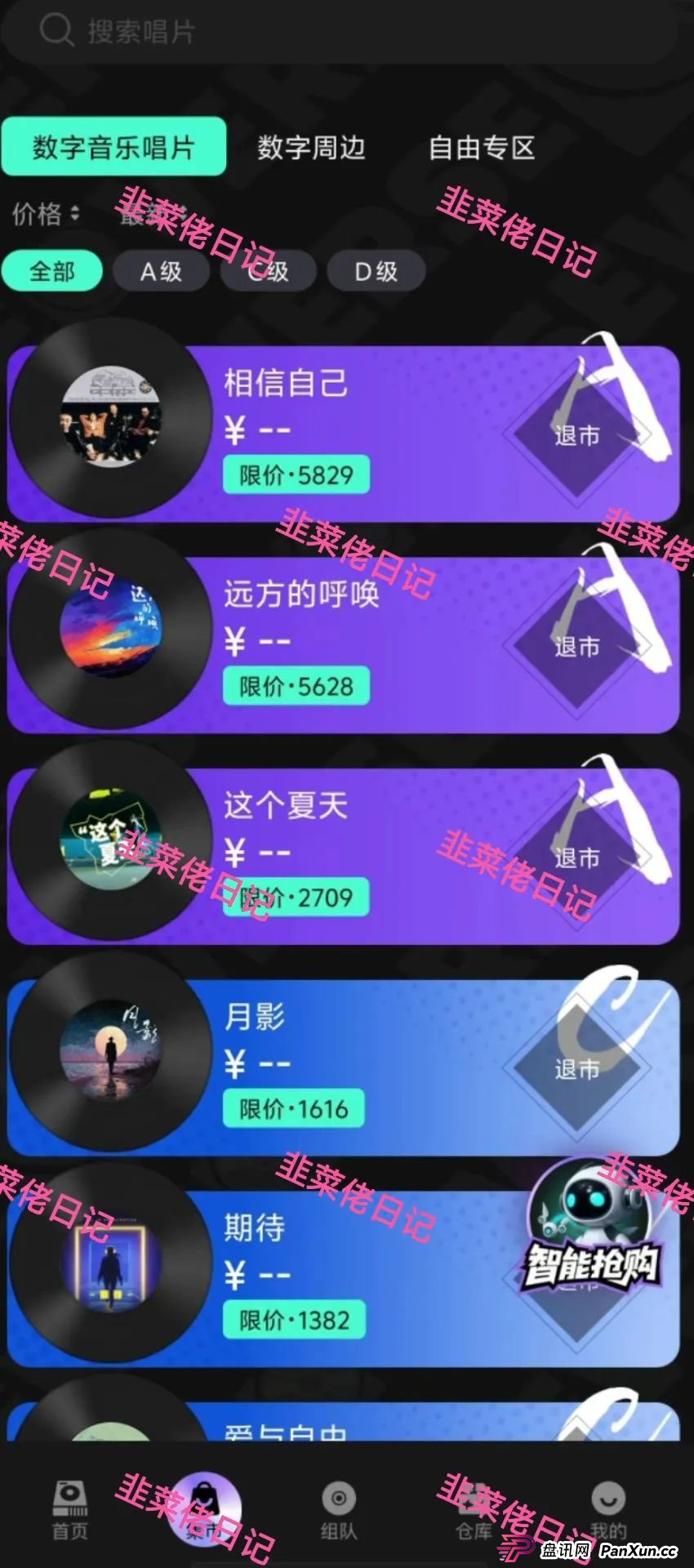 7月8日曝光:最新资金盘项目骗局,AP优卡,巢音世代,伊格尔矿业等诈骗项目随时可能卷钱跑路!