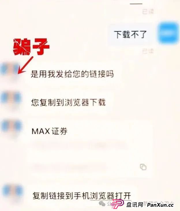 警民联手识破骗局，为老人挽损3万元
