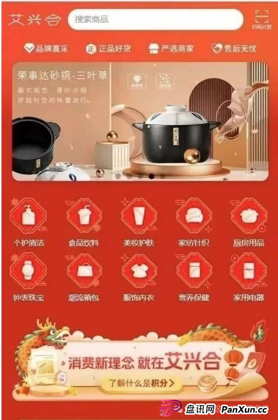 艾兴合暴雷！百亿资金盘崩塌，数千投资者被套：高收益骗局为何屡试不爽？