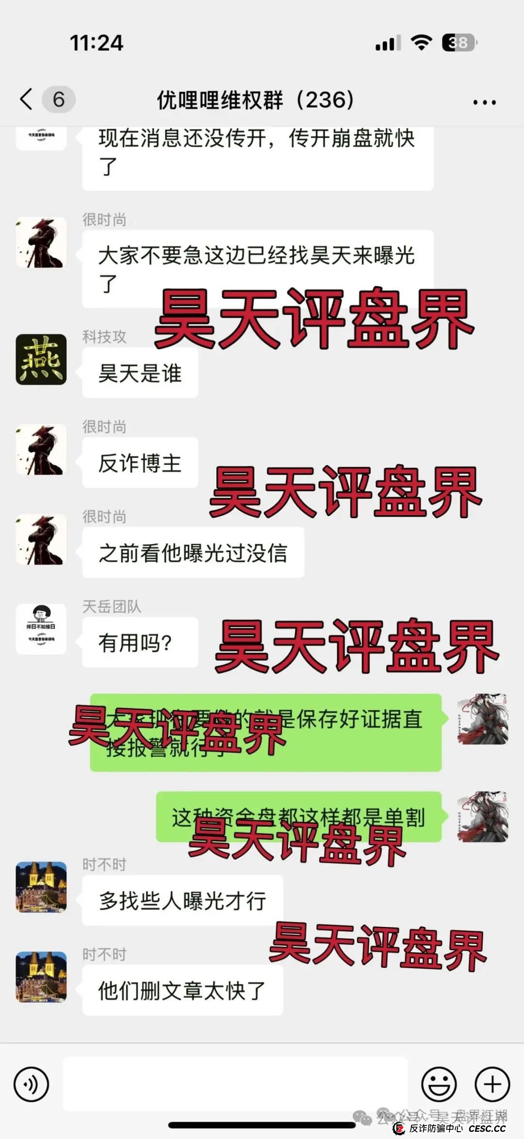 预警：优哩哩分红类资金盘骗局，柬埔寨诈骗团伙所开，圈钱过亿，大量单割各种举报删除负面试图掩盖真相，即将崩盘跑路！