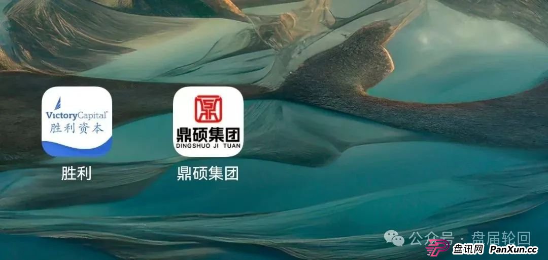 【胜利资本】鼎硕集团股票跟单骗局 已经单割 马上全线崩盘