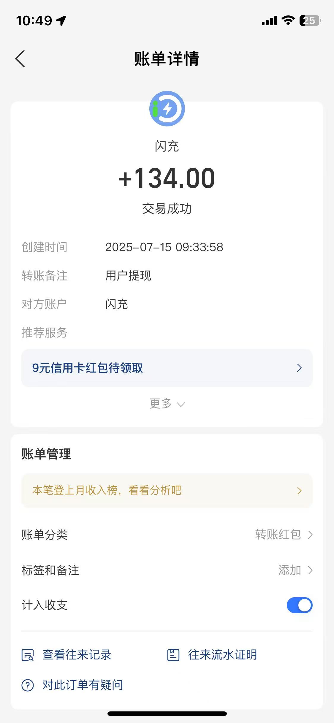 首码【动物乐园】注测即送奖励，最高扶持，大力返佣，提米秒到