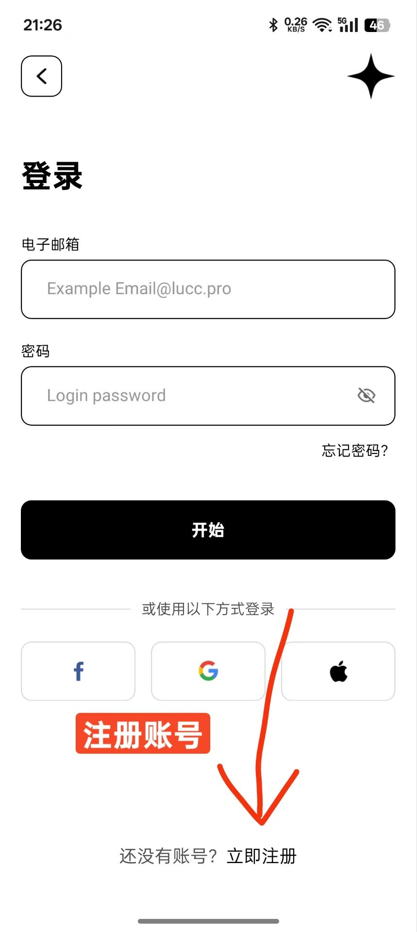 LUCC，零撸挖矿，Play-to-earn模式，对标潮玩，不要错过头矿