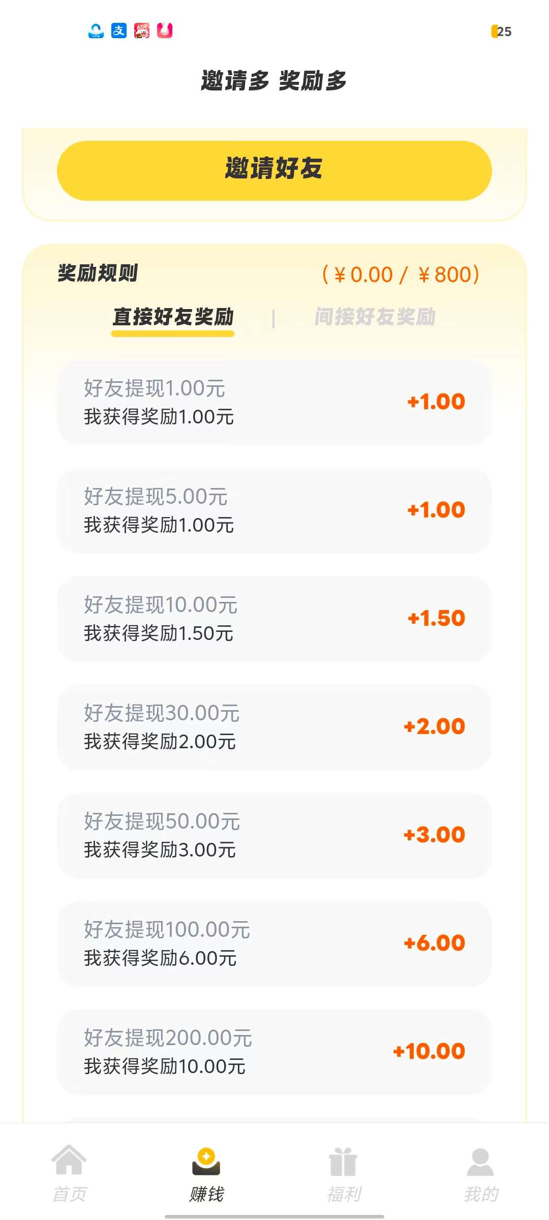 〖微游咖〗保底收益高，最新试玩模式。