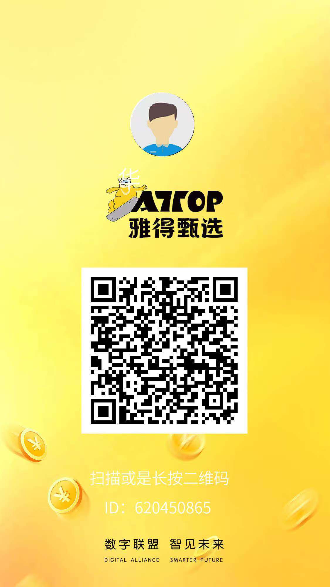 首码雅得甄选内测，红利期每天空投积分