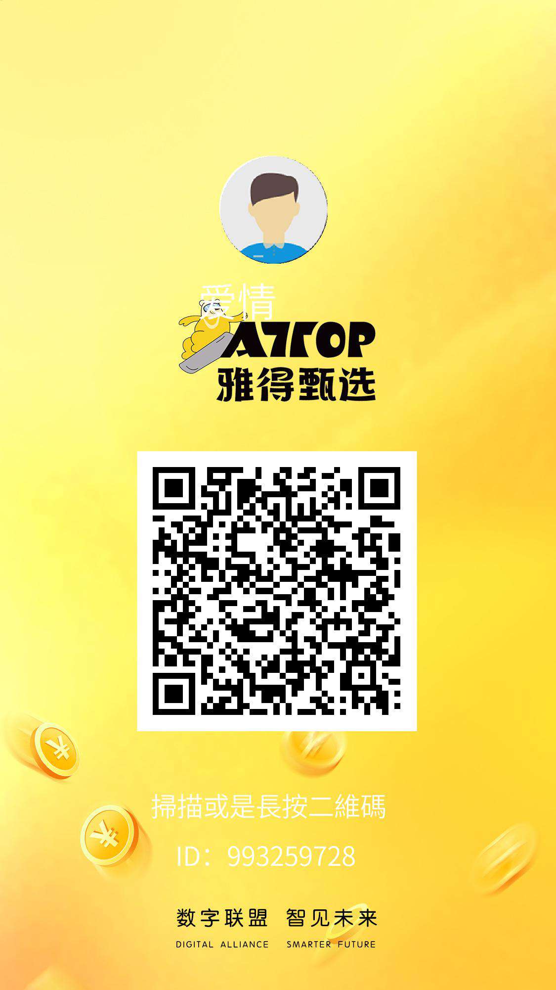 雅得甄选首码内测，正在空投，用户每日通过完成任务获得15积分，满100积分可兑换一个工人，工人可挖矿产出雅豆