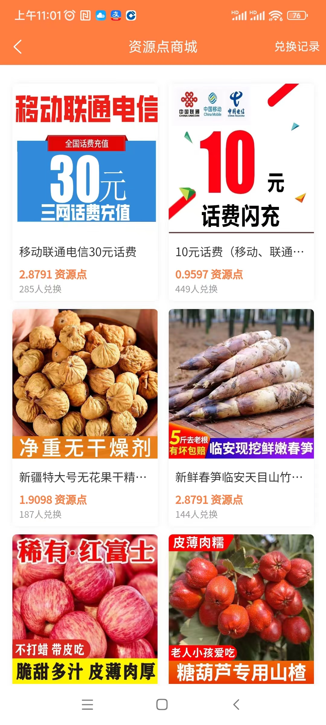 源点现价14米！实测到帐！，每天点两下就OK啦！