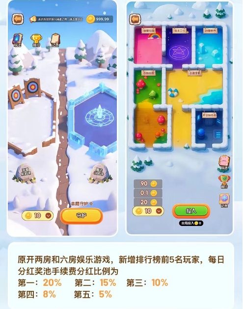 星火起缘.全新零撸三件套玩法+开矿模式.招募团队对接中！