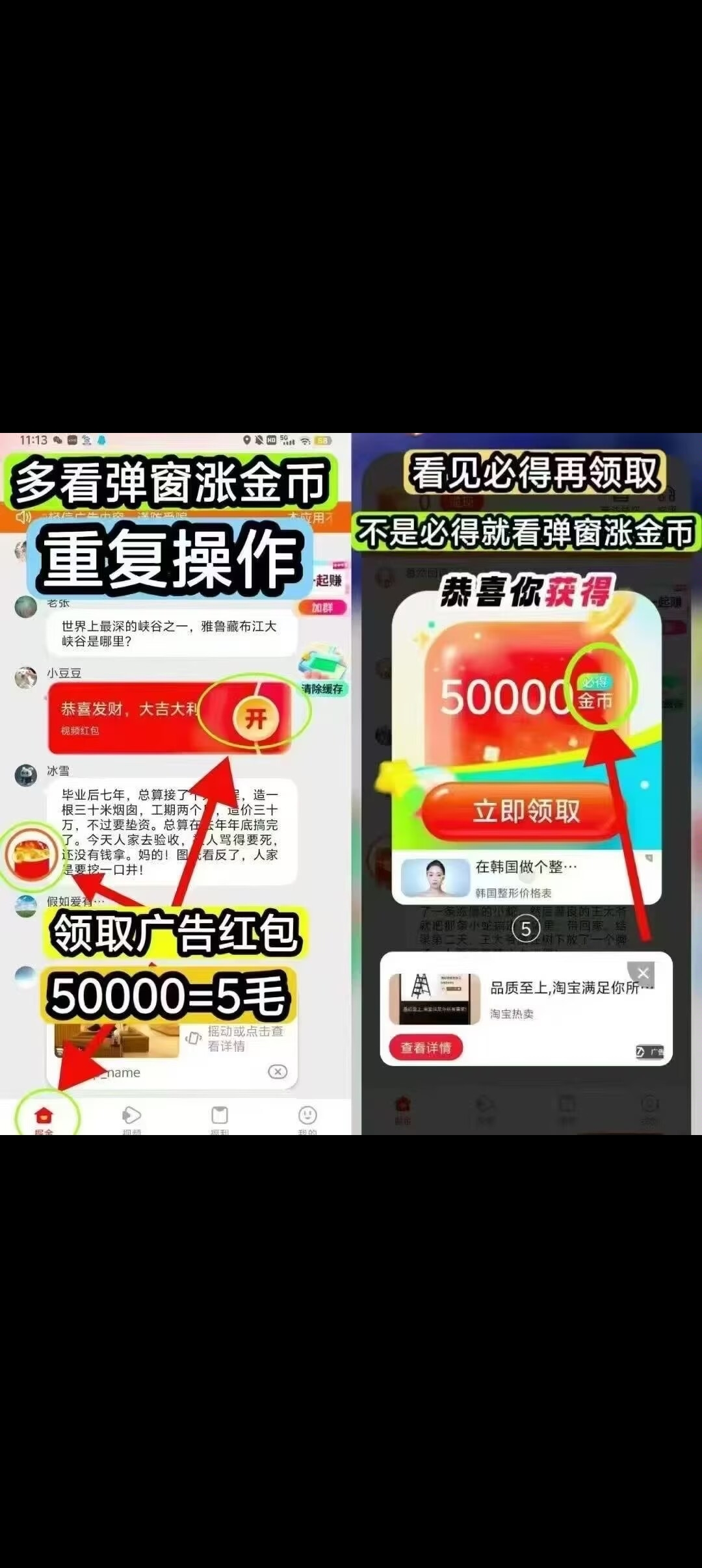 全民夺宝首码刚出，零撸天花板