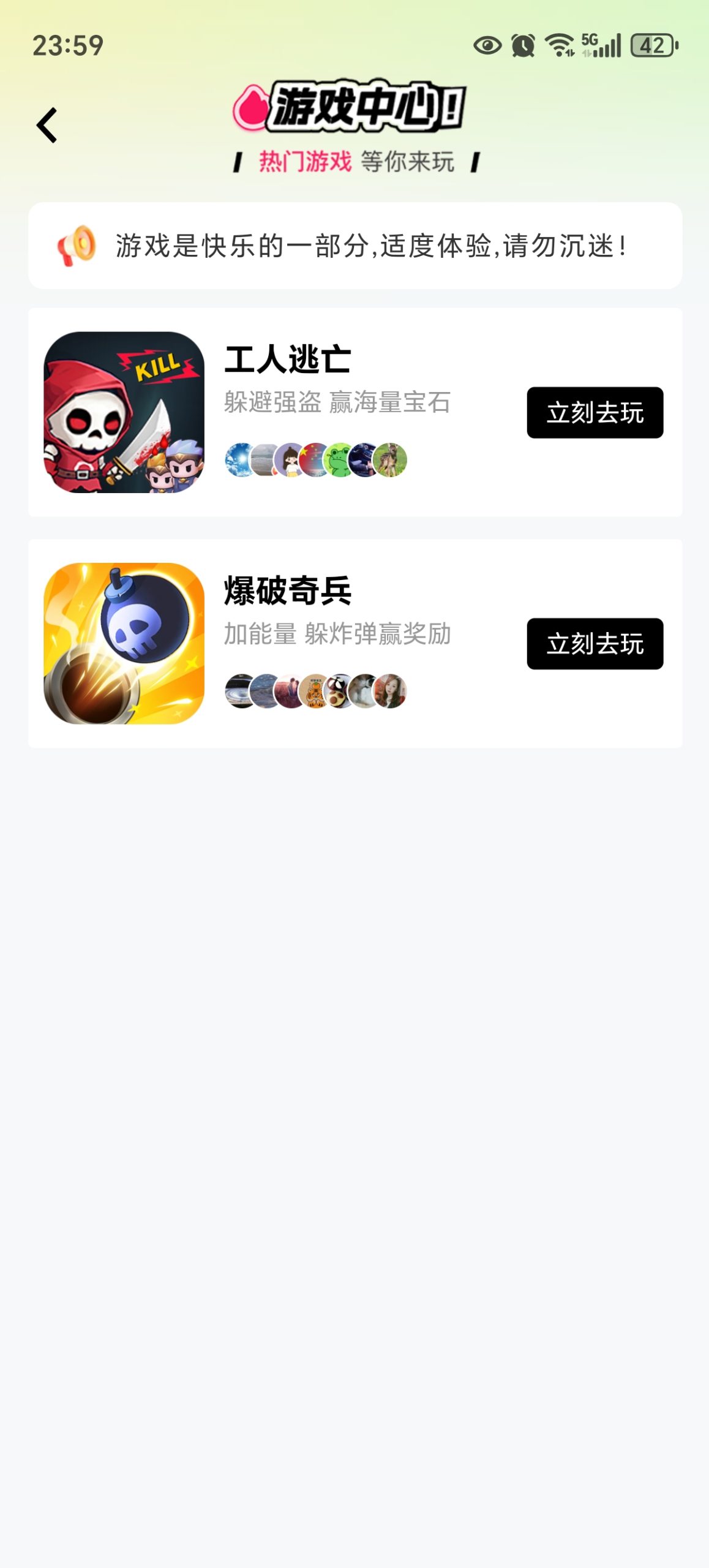 ［怪兽潮玩］蜂潮二台，一款宝石挖掘+趣味游戏+盲盒抽取+实物购物的网赚平台