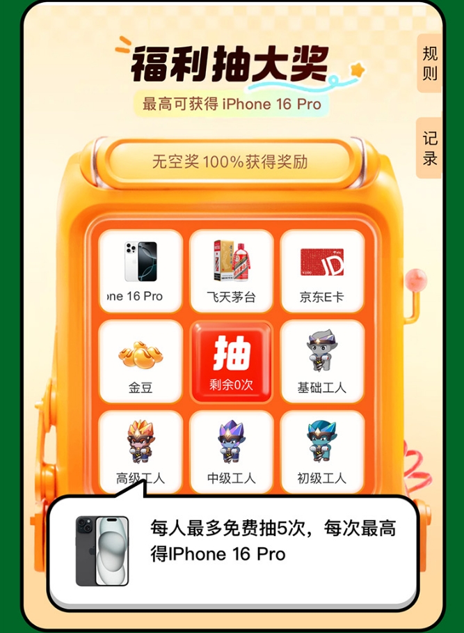 怪兽潮玩怪兽觉醒、宝石争夺、盲盒狂潮好玩