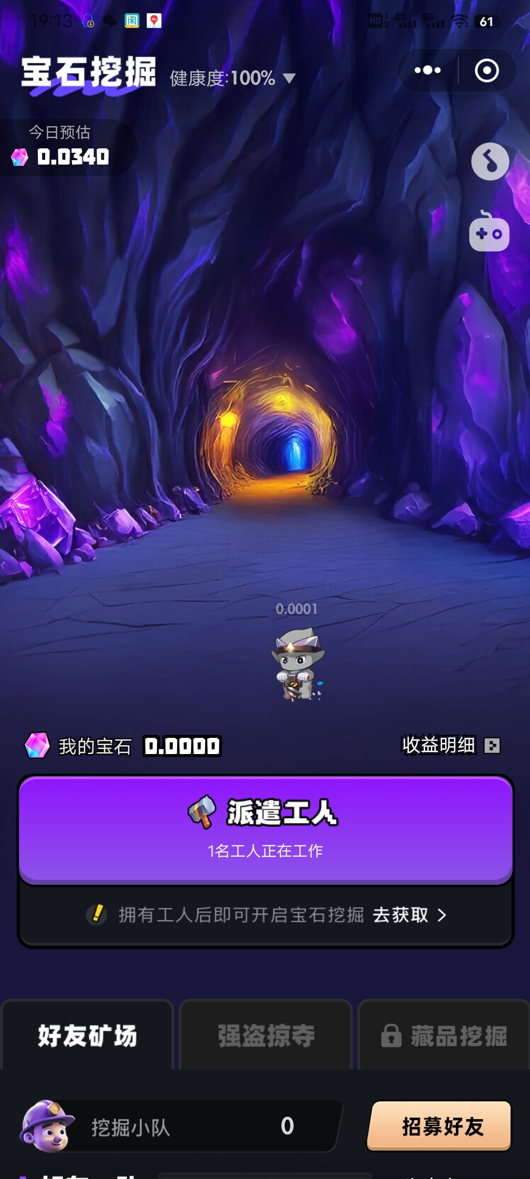 怪兽潮玩怪兽觉醒、宝石争夺、盲盒狂潮好玩