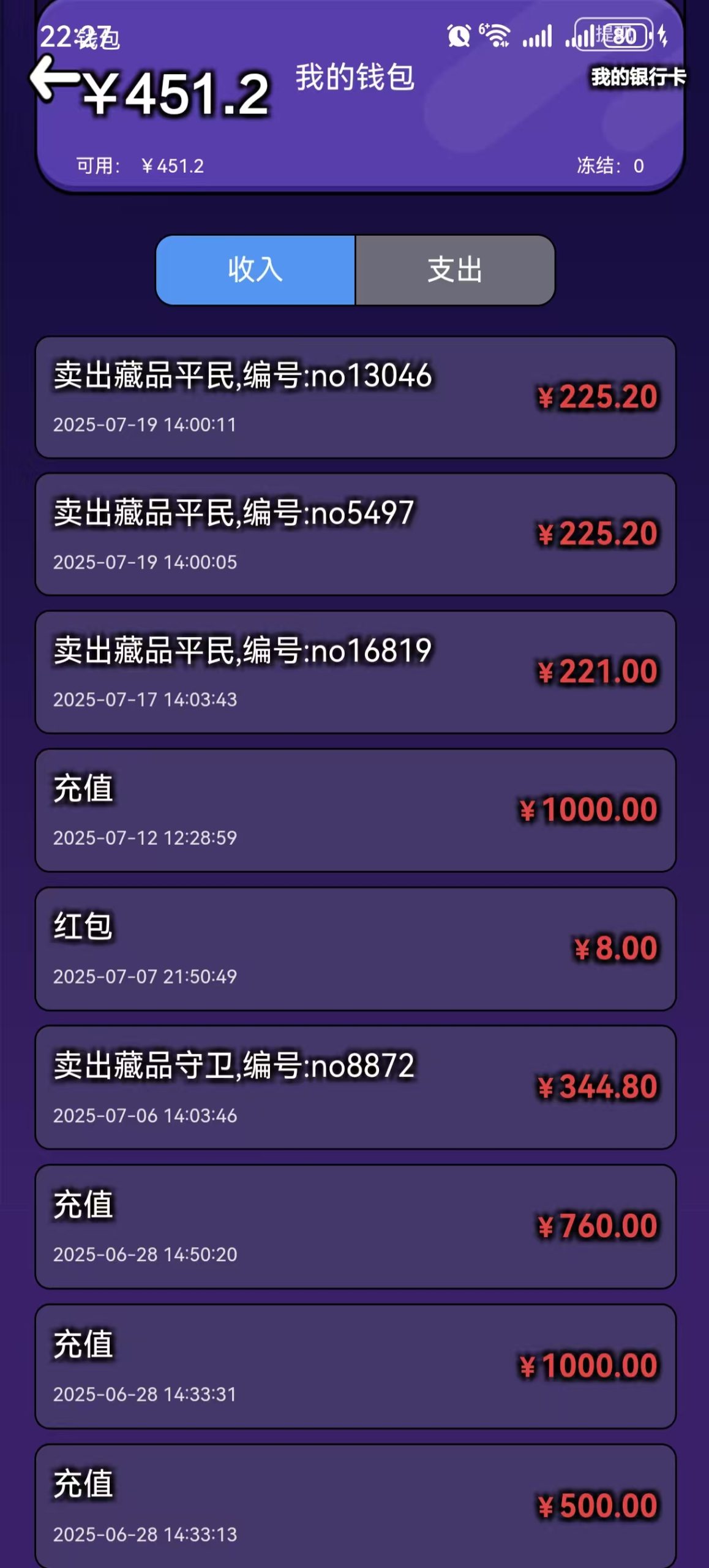 首码藏品孵化模式来袭，DA宝盒你值得拥有，多种玩法多样收益！