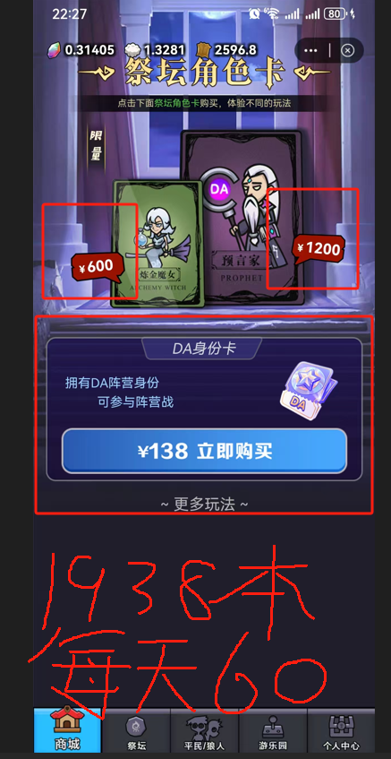首码藏品孵化模式来袭，DA宝盒你值得拥有，多种玩法多样收益！