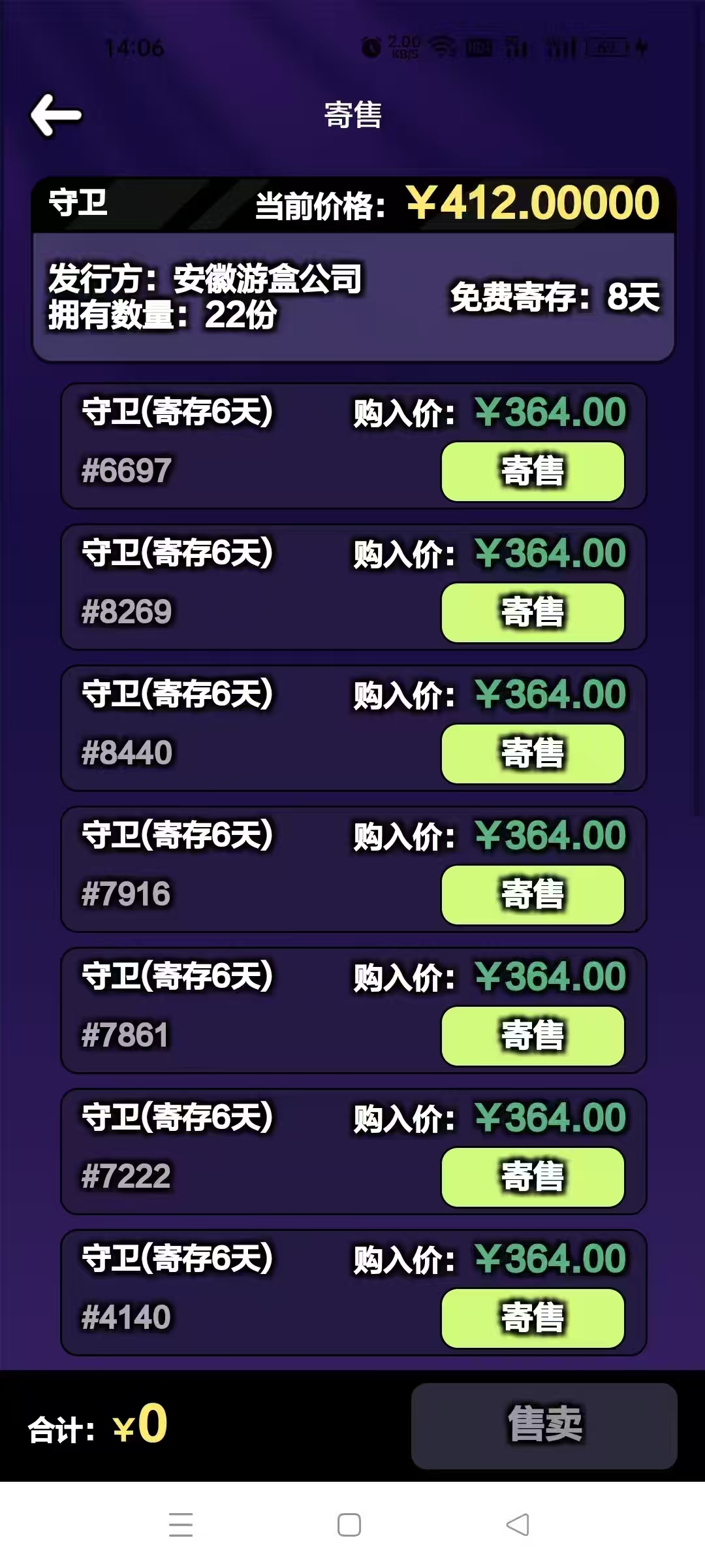 首码藏品孵化模式来袭，DA宝盒你值得拥有，多种玩法多样收益！