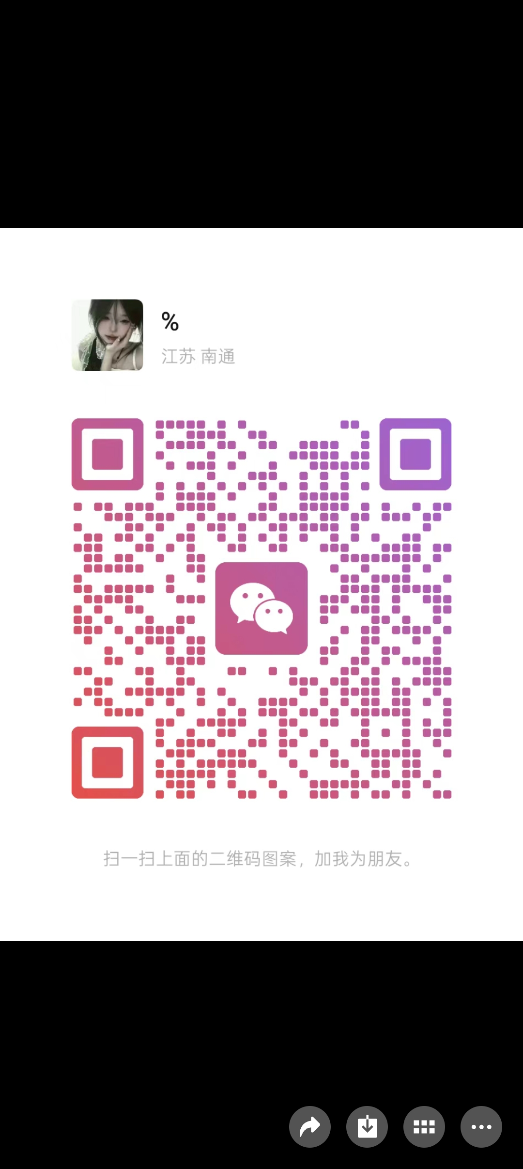 首码无双荣耀，月撸800➕