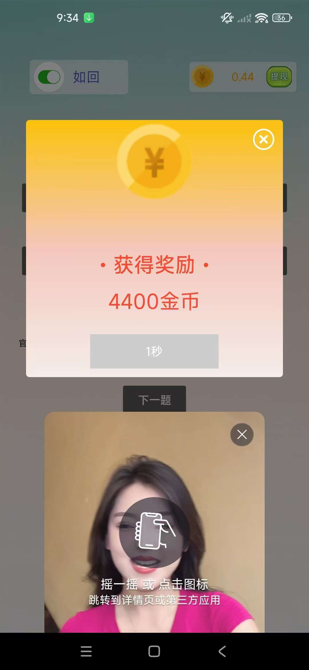 〖小鱼游戏〗首码 零撸 火爆团长招募中，​可以开团， 看广告 长久广告赚​