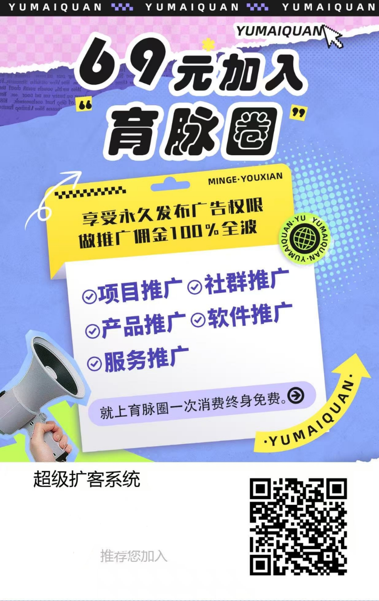 超级拓客系统，曾经的王者模式13星，内测开始