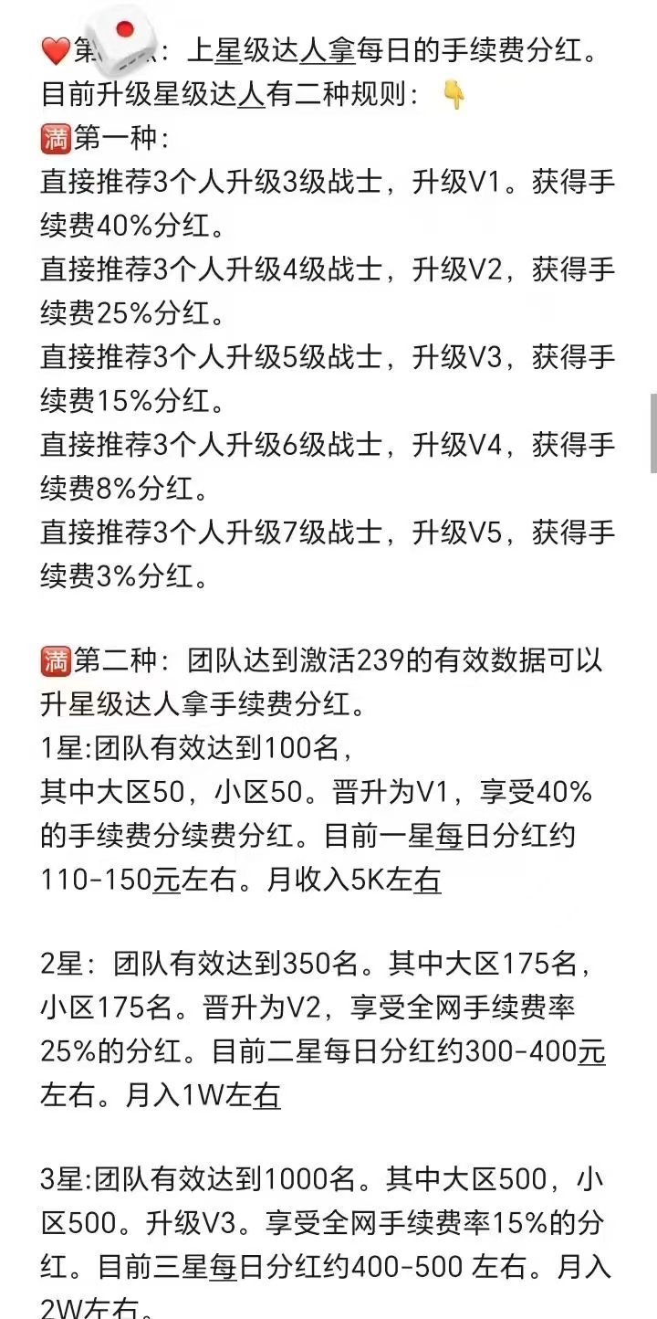 莱德传奇（扶持团队）上车不晚 不玩游戏