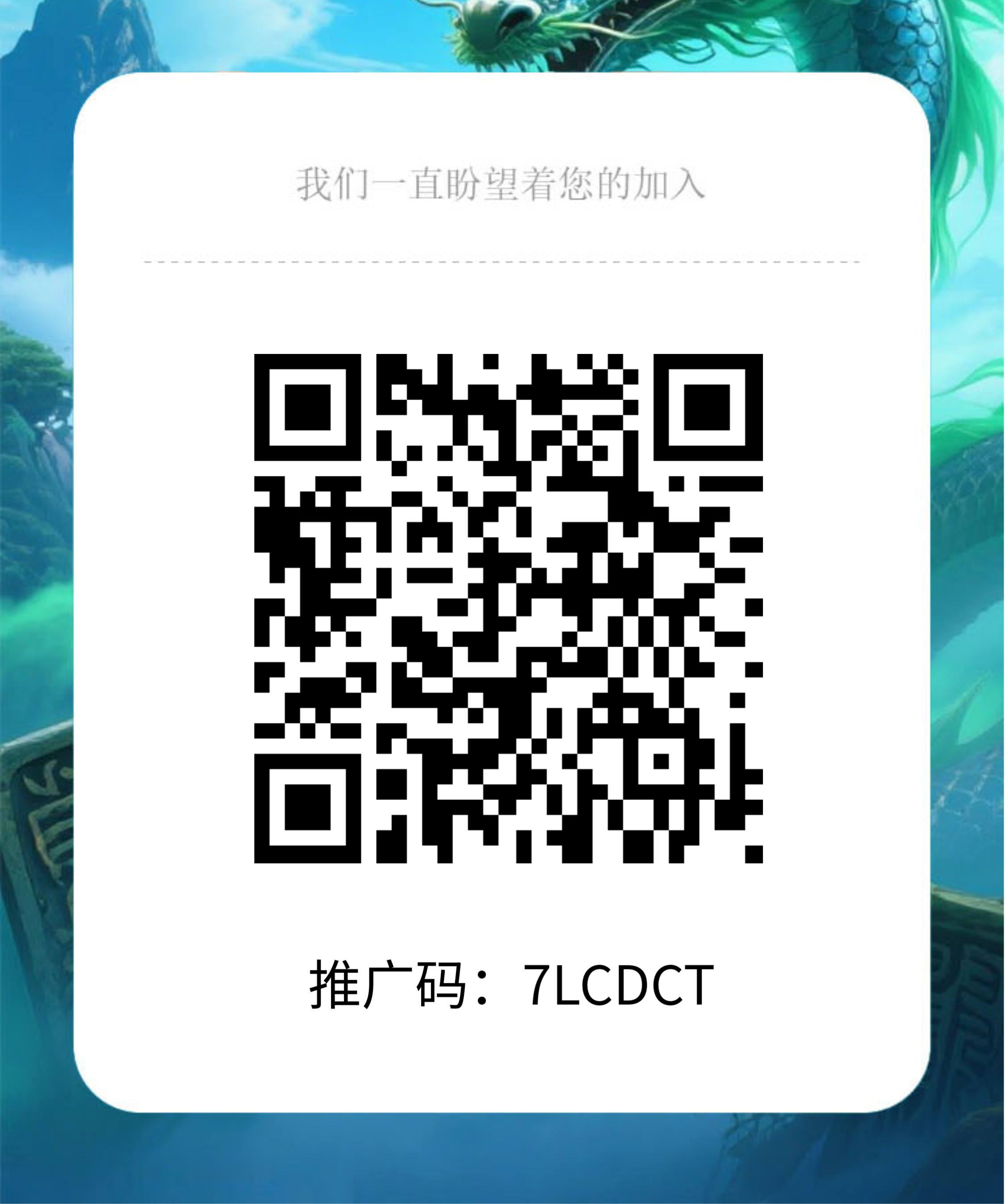 源龙时代首码零撸，没有广告零撸爬墙模式操作简单。
