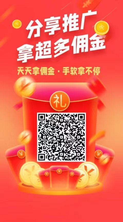《悠闲帮首码》：加群钻米， 0撸任务平台，简单好做，提现秒到！