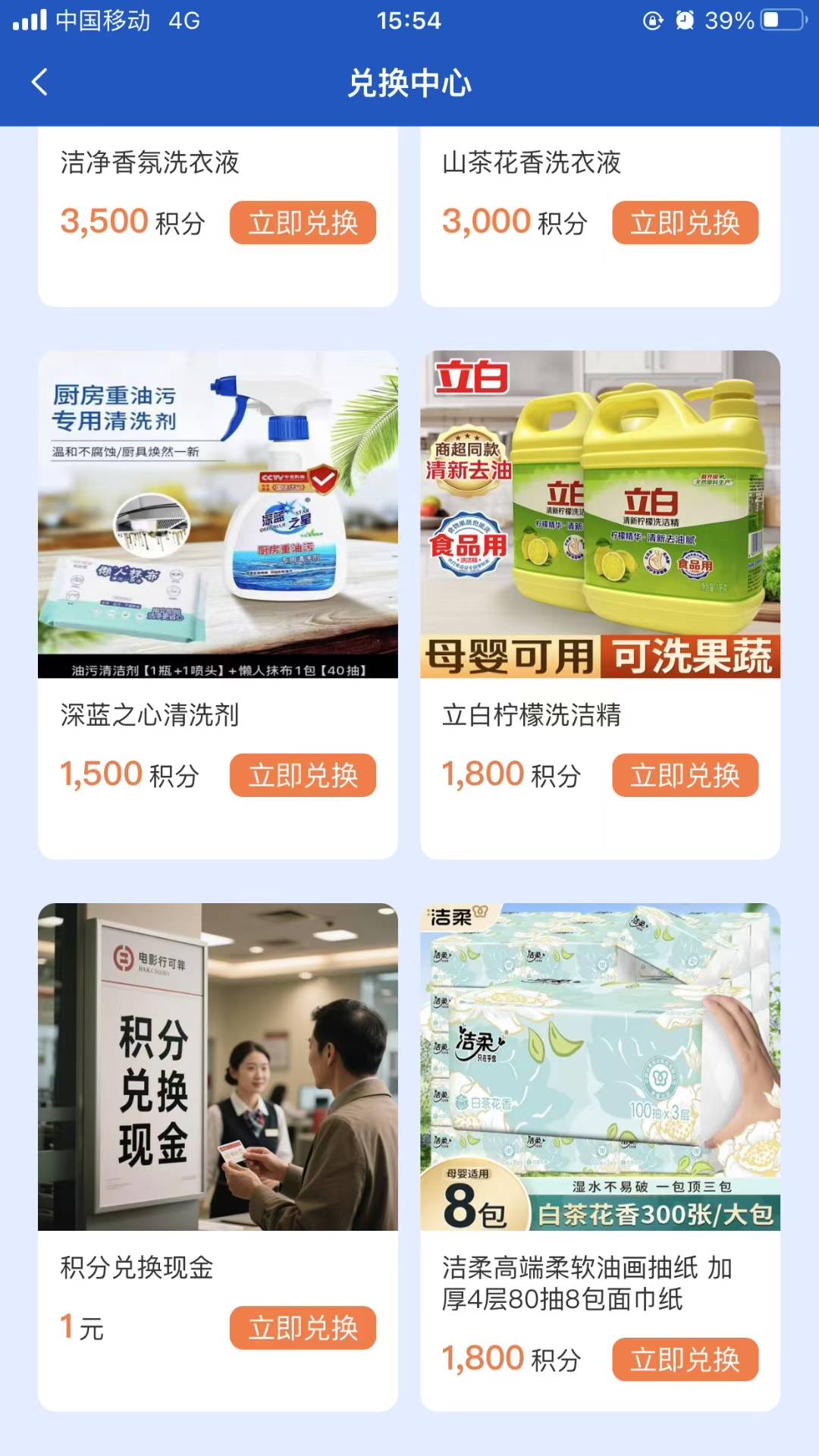 首马先机app已上架苹果和安卓应用商店[咖啡]⋯抓紧布局，⋯签到每天领2米，分