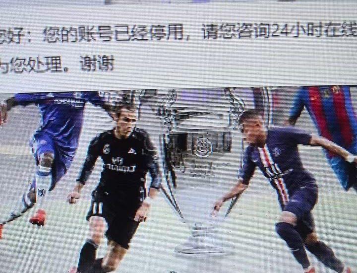 球圣体育提现被要求提交户口本(原宝马体育)