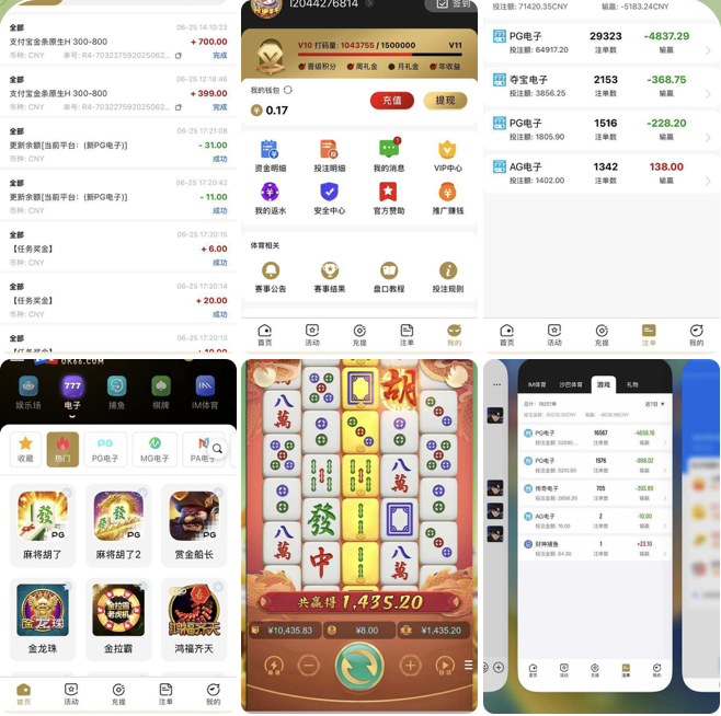 开元棋牌ok66.com杀猪盘注意避雷!