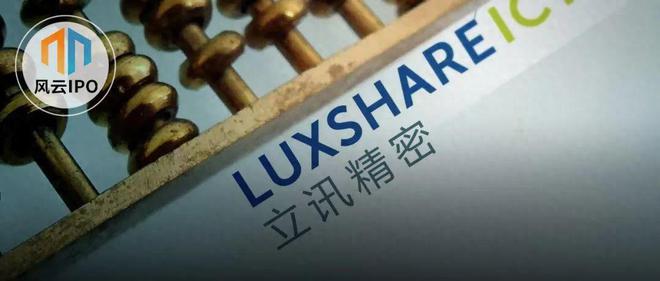 天崩开局的“富士康打工妹”，逆袭成“潮汕女首富”赴港IPO