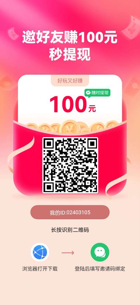 〖99乐园〗广告赚，保底收益高 ，零撸单机高，最新模式