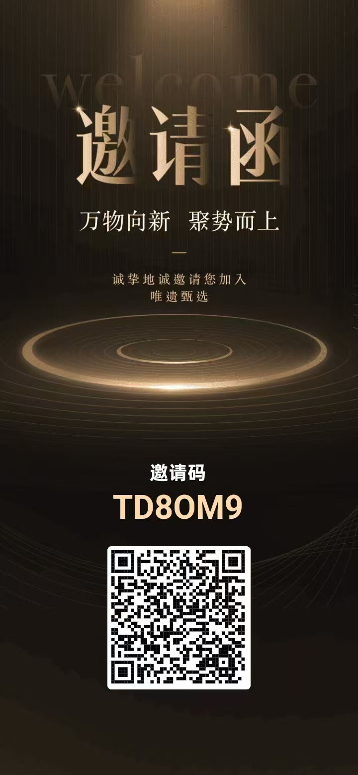 唯遗每天啥也不干，二百块，谁能不爱​