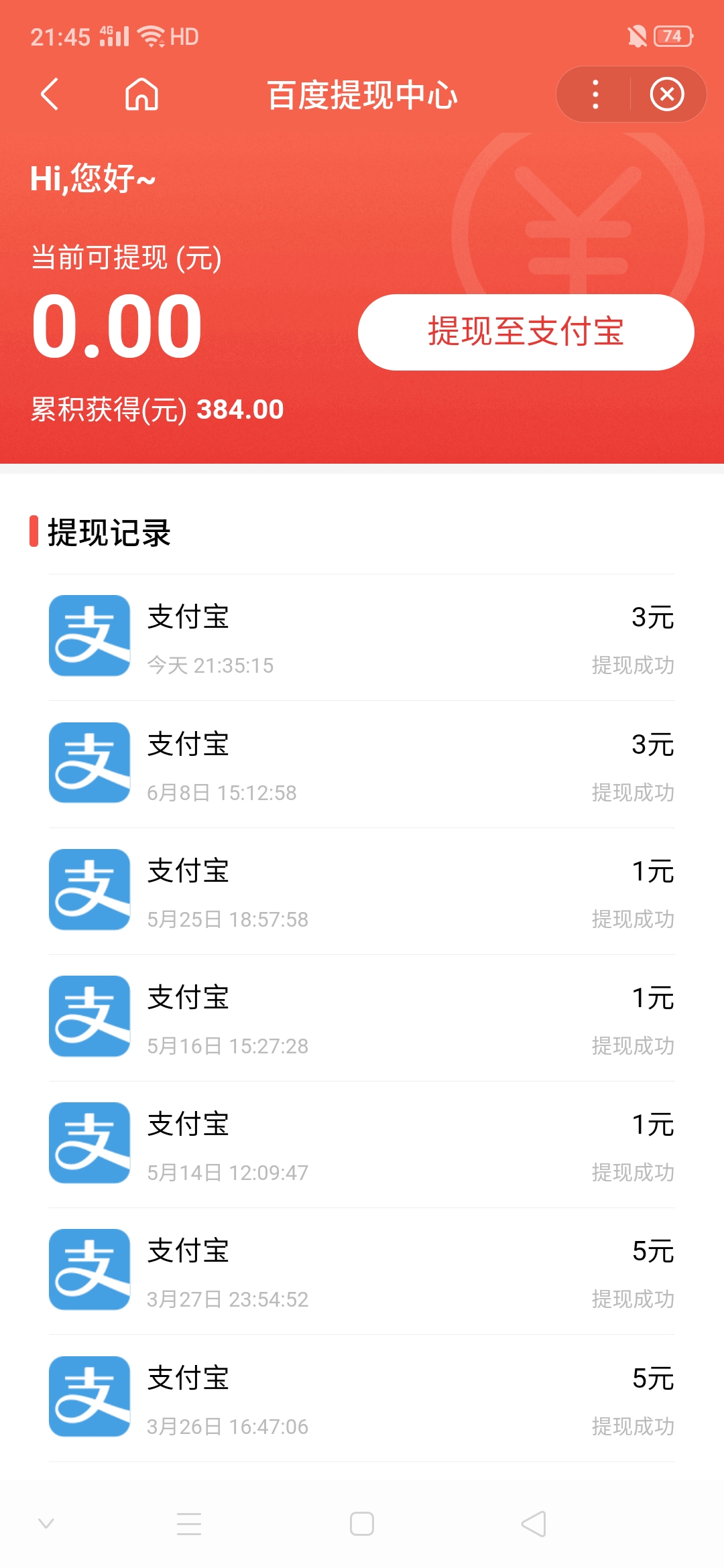 零撸，百度项目，现在更新很好做了