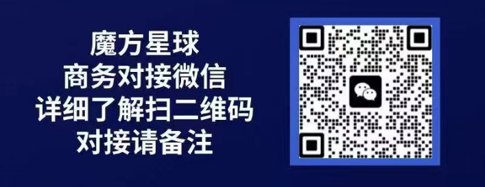 零撸新项目《魔方星球》VIP+爬墙+慢涨三合一玩法！