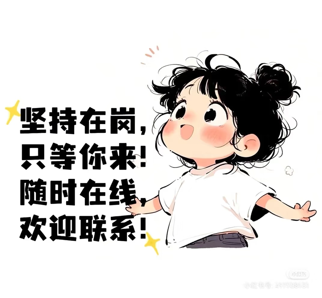 首码纵横短剧，一个人人都能每日分红项目，对接团队
