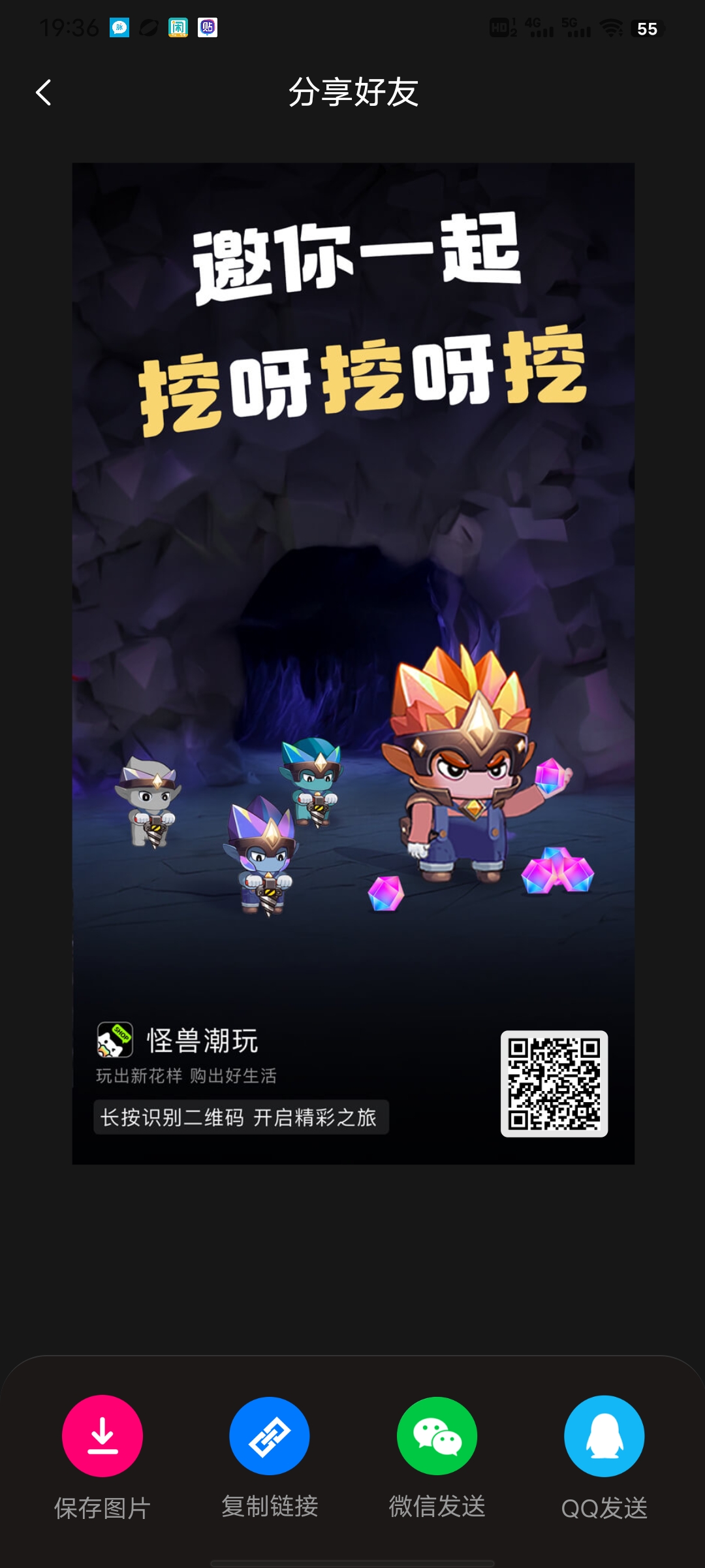 怪兽潮玩怪兽觉醒、宝石争夺、盲盒狂潮好玩