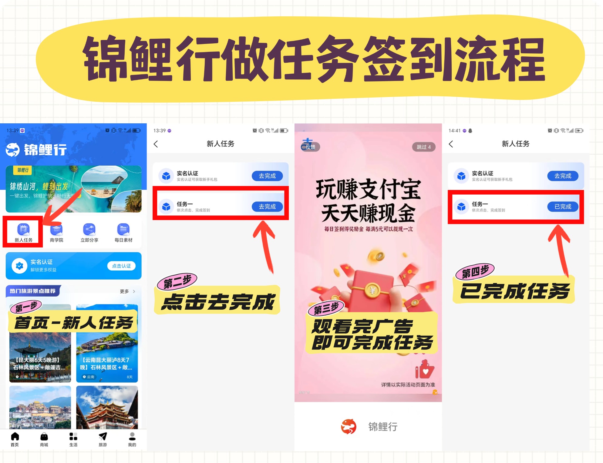 首码锦鲤行，零撸卷轴模式刚上线