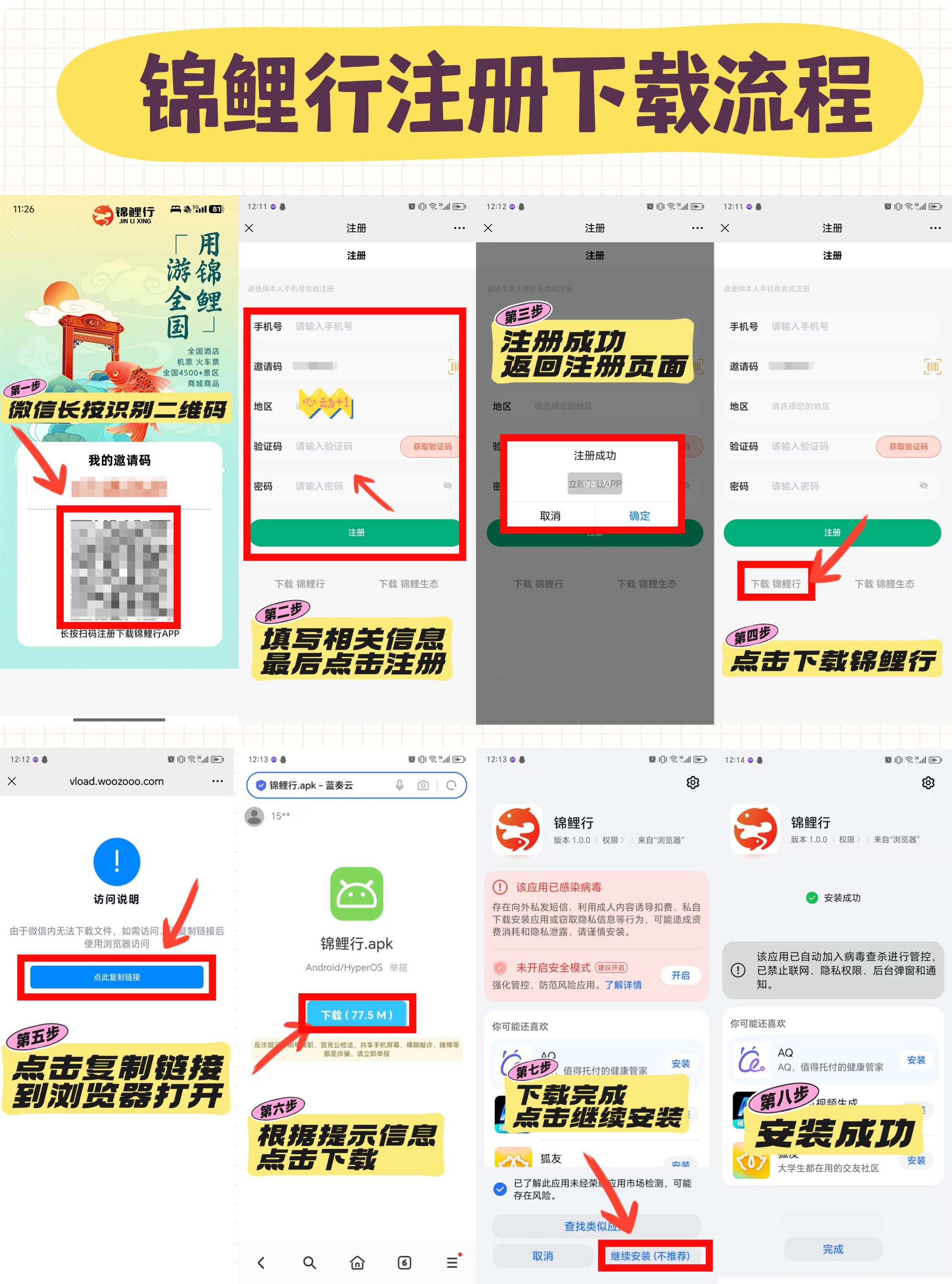 首码锦鲤行，零撸卷轴模式刚上线